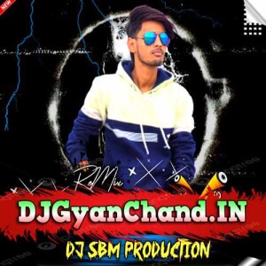Dj Sbm Prayagraj